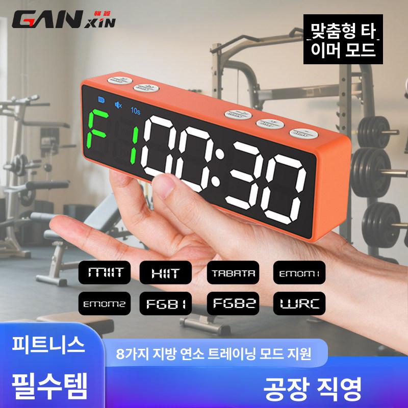 스포츠 경기용타이머 스톱워치 훈련 카운트다운 게임 축구 전자시계 체육 스탠드형 - 상세 이미지 2