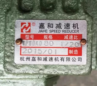JIAHE 감속기 WPWDKO 80 WPA 50 70 WPO WPA100 120 WPO50 WPA60 60 WPDA70