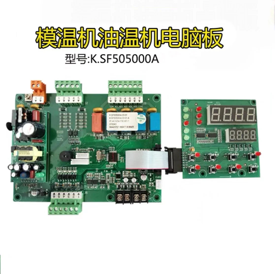 Bangpu 모델 온도 엔진 오일 컨트롤러 특수 컴퓨터 기판 회로 K. SF50505000A