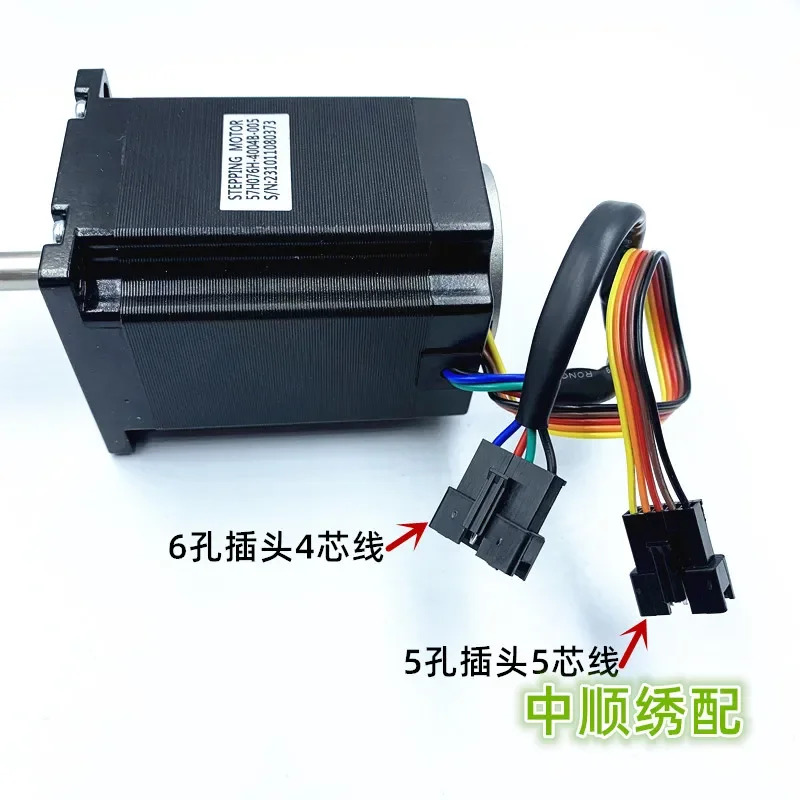 컴퓨터 자수 기계 액세서리 크라운 Jiong 벨트 M 축 모터 모델 57H076H-4004B-005