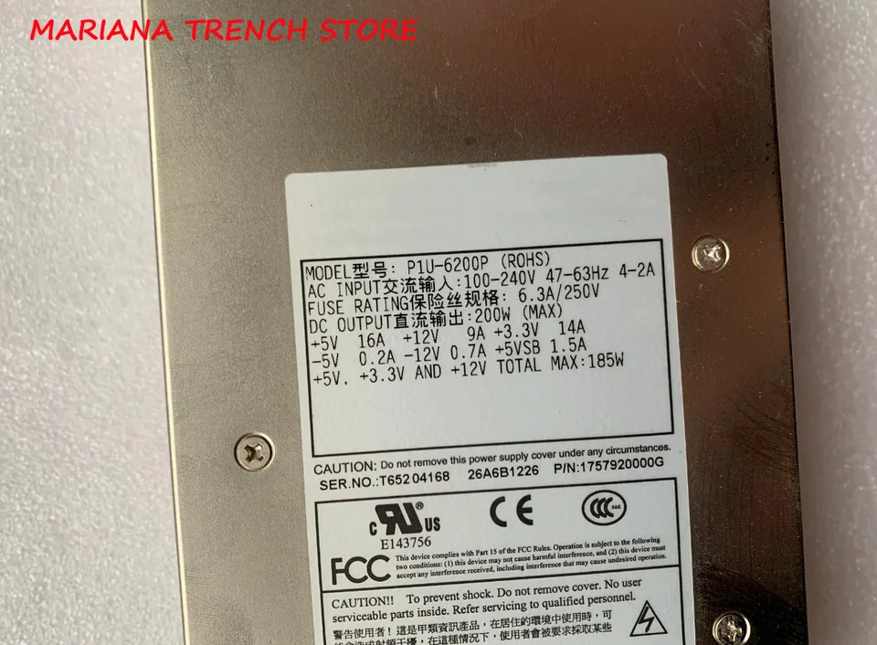 Advantech 산업 레벨 스위칭 전원공급장치 P1U-6200P