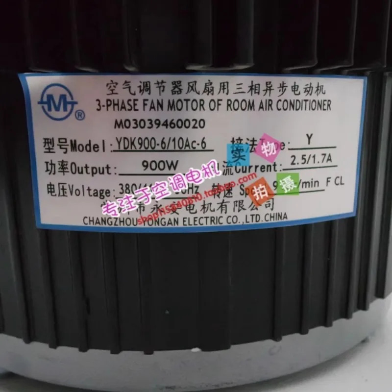에어컨 모듈 유닛 멀티 스플릿 모터 YDK900-6/10AC YDK1000-6/10