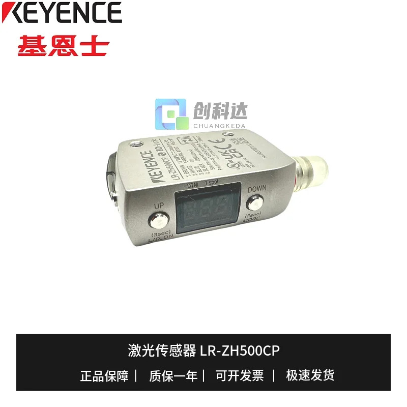 KEYENCE/KEYENCE 오리지널 LR-ZH500CP 반사 센서 M8 커넥터