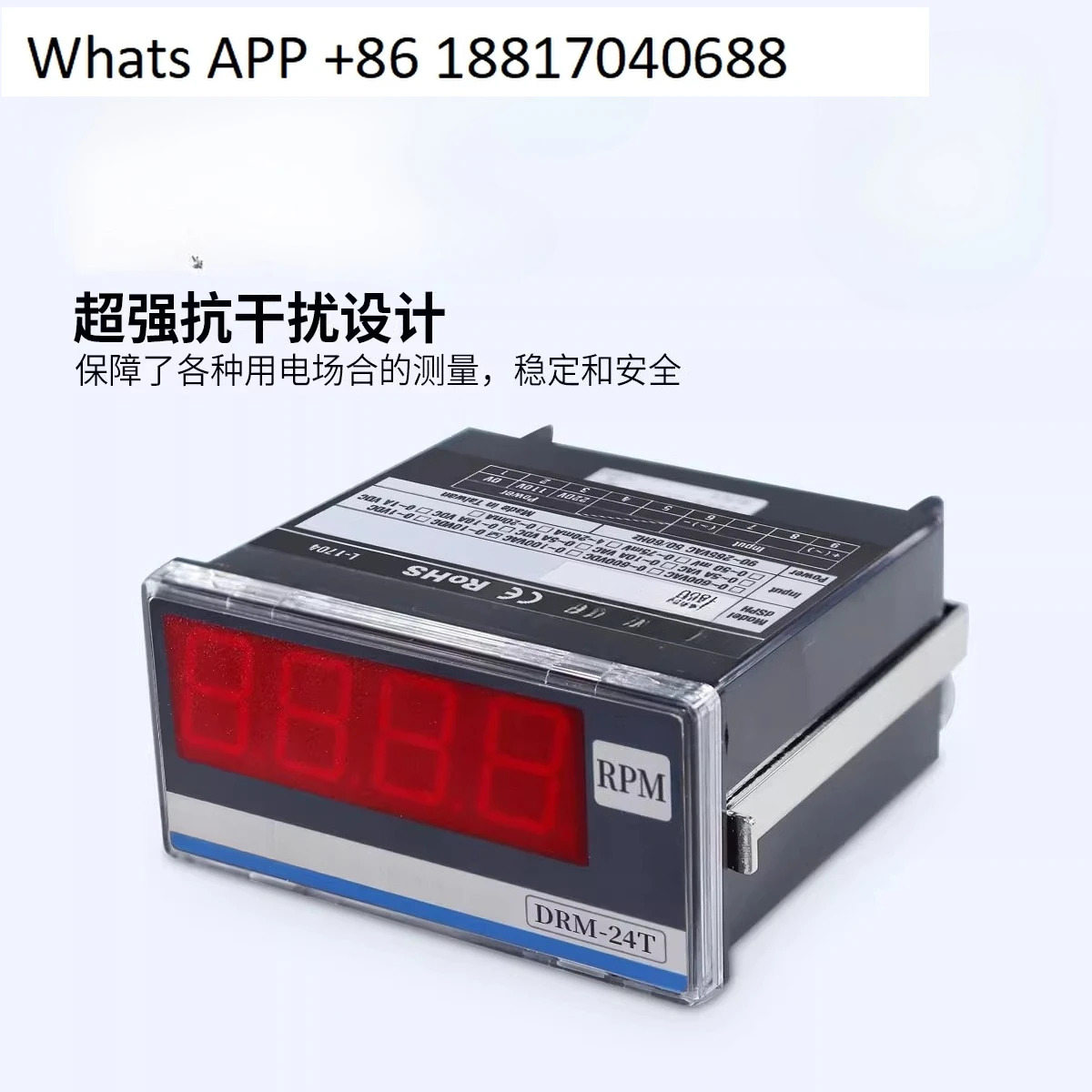인버터 라속도계 타코미터 DRM-24TN 24T-S DRM-25TN 14TARM-24T