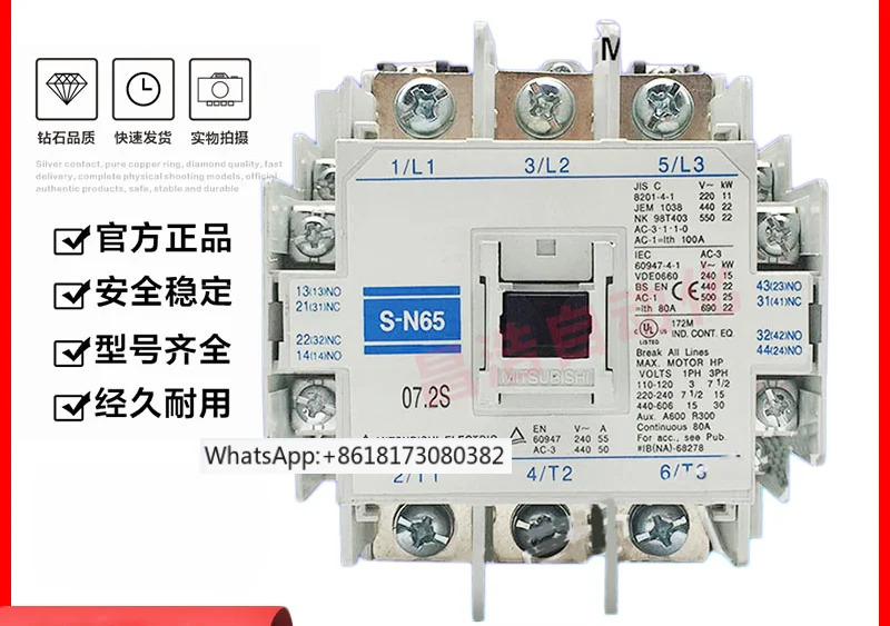 AC 접촉기 S-N50 S-N65 S-N80 S-N95 AC110V AC220V