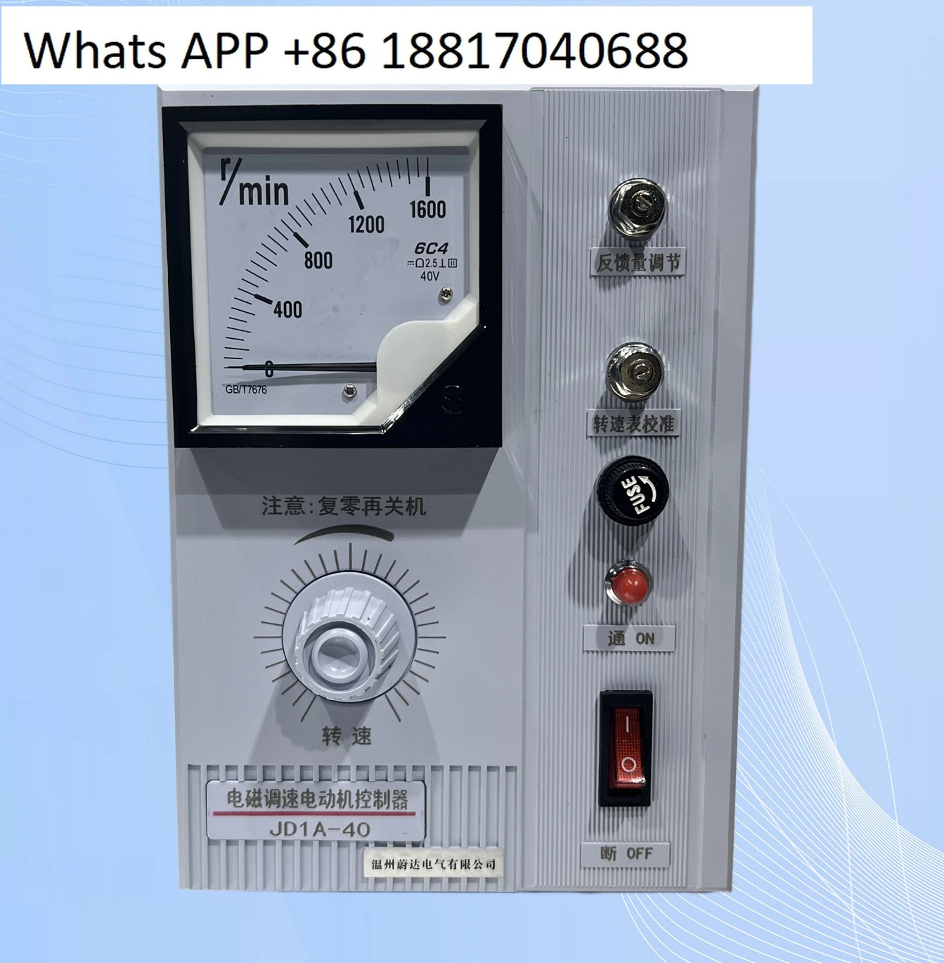 JD1A-40/11/90 모터 전자기 거버너 JD1A-40/11 속도 스위치 컨트롤러