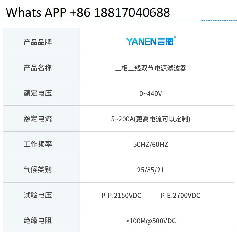 3상 3선 emi 전원공급장치 필터 380V440V 방지 이ME460/ME460T 이섹션 볼트