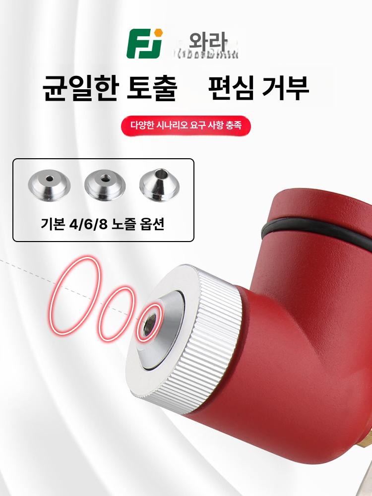 도장 코트건 도색 탄성 페인트 후끼 코팅 뿜칠건 에어본타일건 에어스프레이건 - 상세 이미지 3