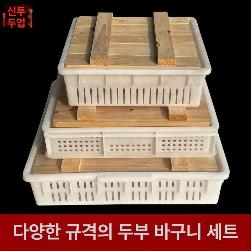 대형 제조기 틀 사각 원목누름판 프레스 압력판 몰드 압착기 - 상세 이미지 2