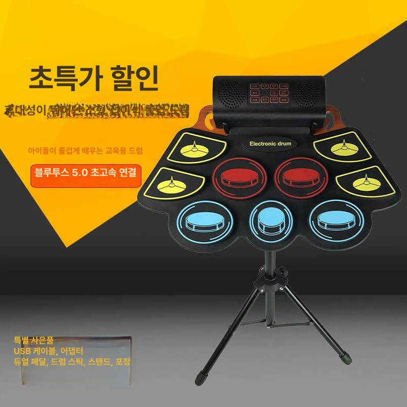휴대용 전자드럼패드 접이식 입문용 연습패드 가정용 타악기 초보 연습용드럼패드 - 상세 이미지 2