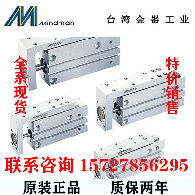 MCSH Mindman 대만 골드 컴팩트 슬라이드 테이블 10-515 20 25 30 40 50/60
