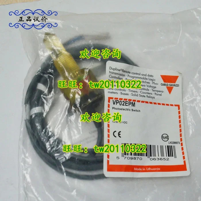 VP02EPM 스위스 카를로 가바찌 레벨 스위치 소량