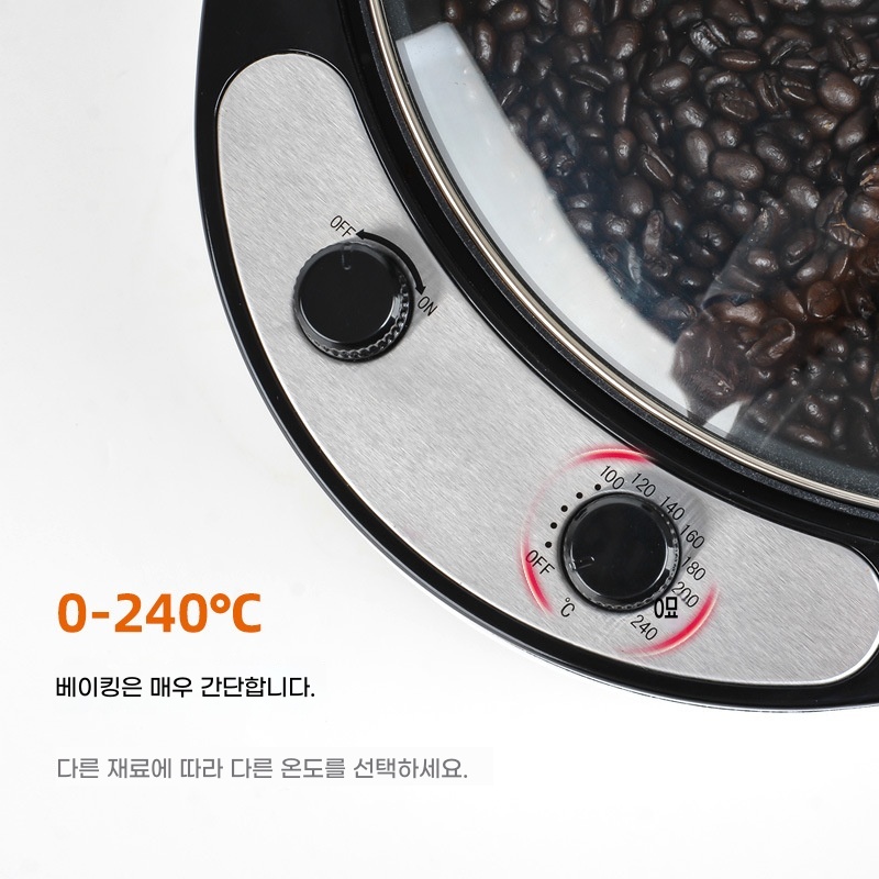 원두 커피볶는기계 땅콩 깨볶는기계 기본형 - 상세 이미지 3