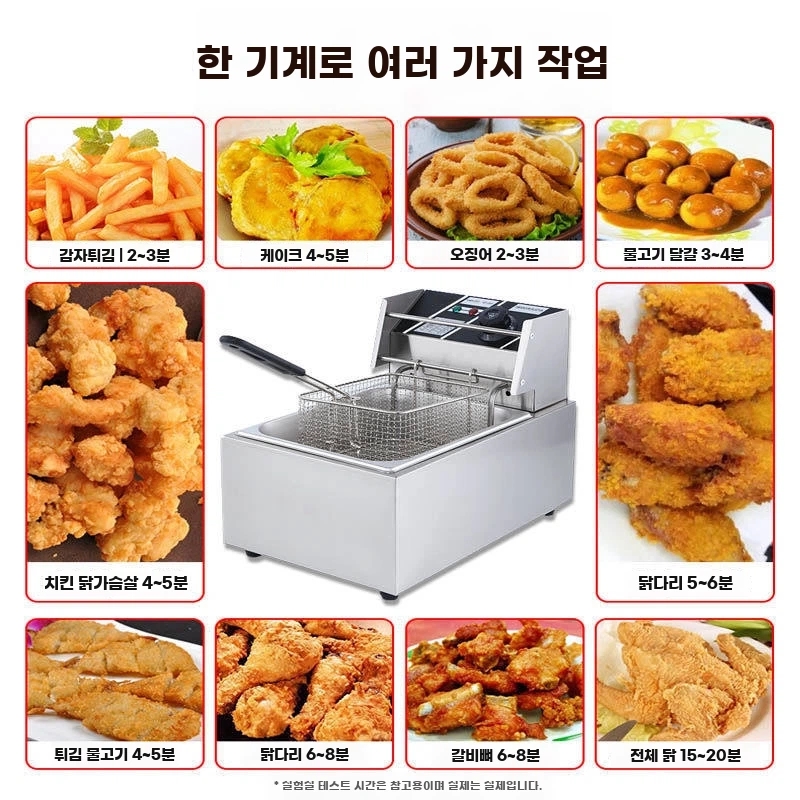 핫도그 전기 가마솥튀김기업소용 감자 기본형 이미지 6