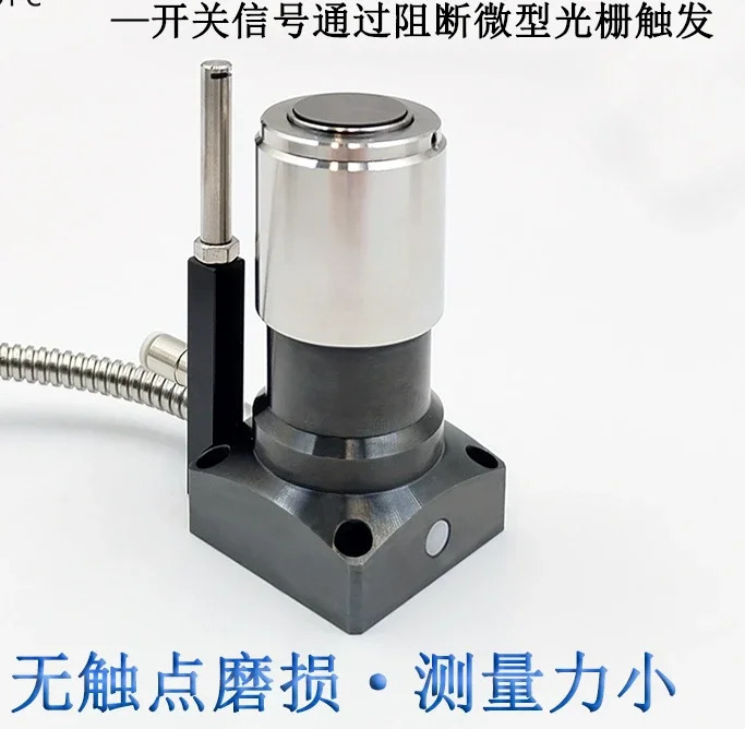 M83C-20-1-2 광전 공구 세터 CNC 파손 감지 머시닝 센터공구