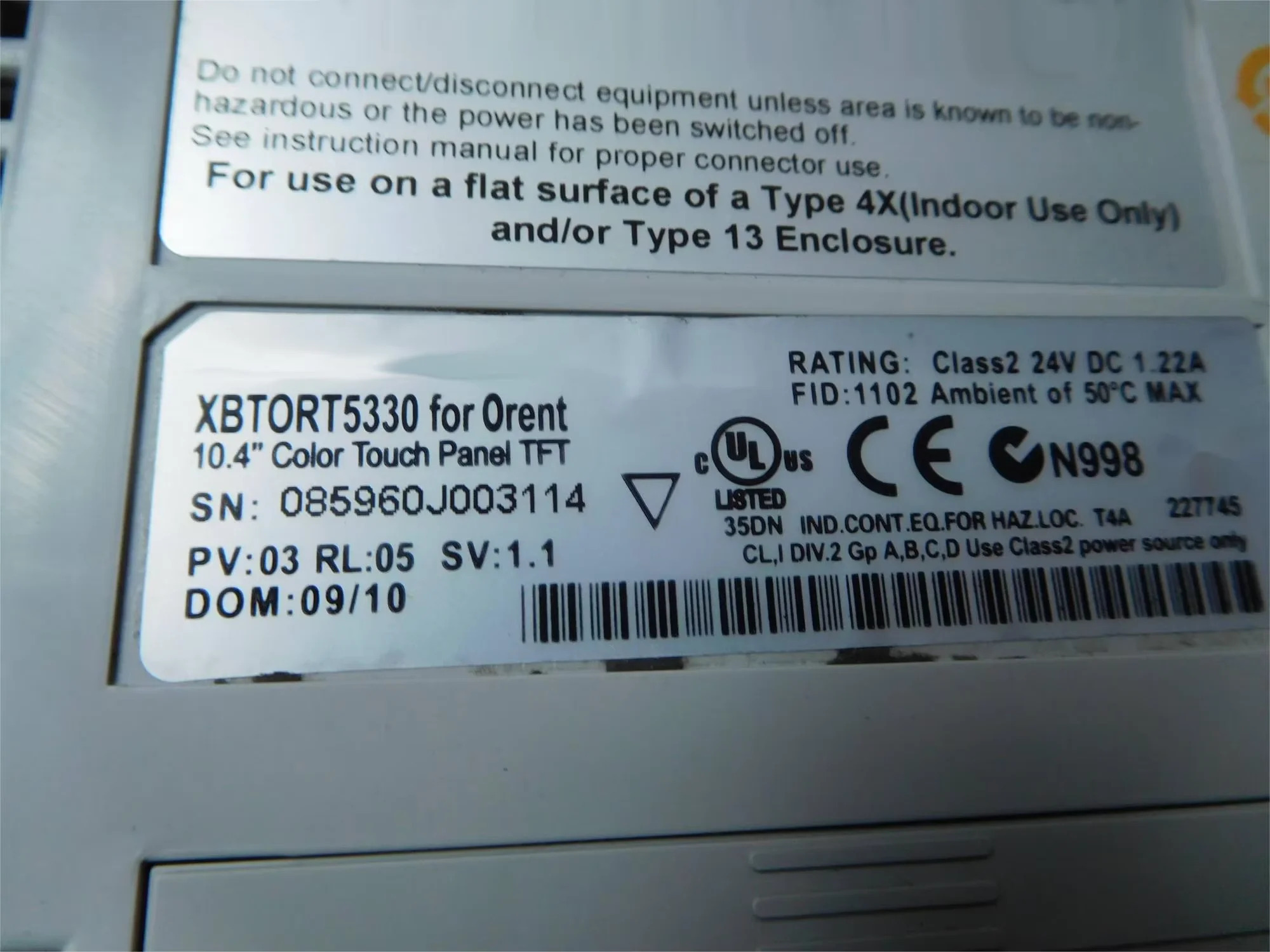 XBTORT5330 터치스크린