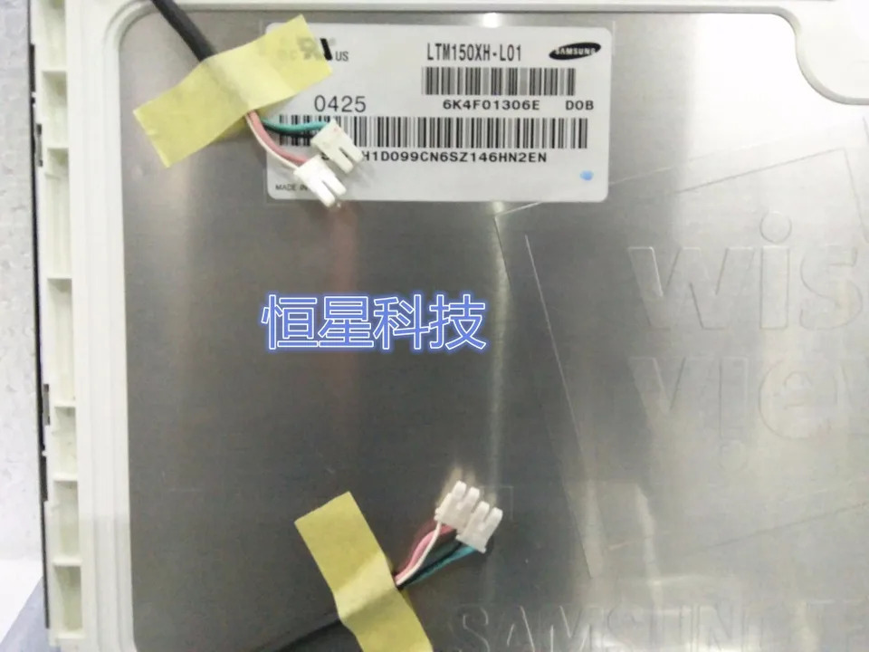 LTM150XH-L01 LCD 디스플레이 화면
