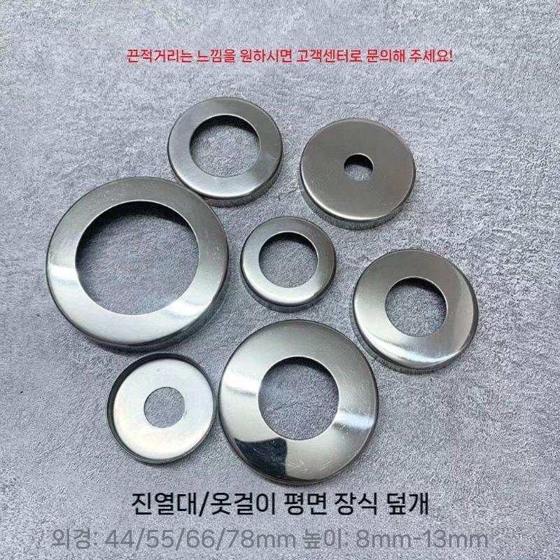 스테인리스 배관커버 플랜지 벽면 장식캡 304 밝은 빛 외경 66 구멍32.5 - 상세 이미지 3