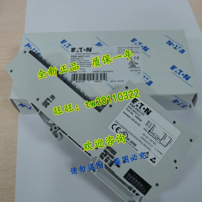 물리적 XNE-4AO-U/I 아메리칸 이튼 ETN 전기 스위치