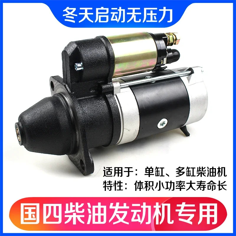 디젤 엔진 시동 모터 감속 스타터 1315A3Q5A158D138C