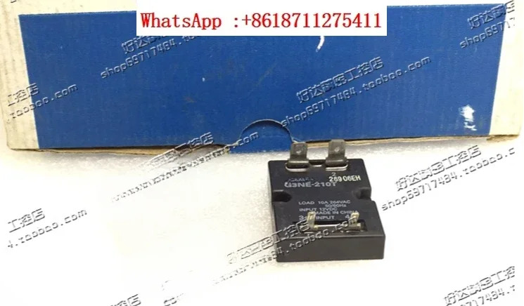 솔리드 스테이트 릴레이 G3NE-210T 일본산 10A