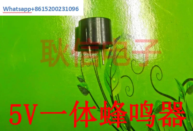 부저 HYT12-05 5V 500PCs