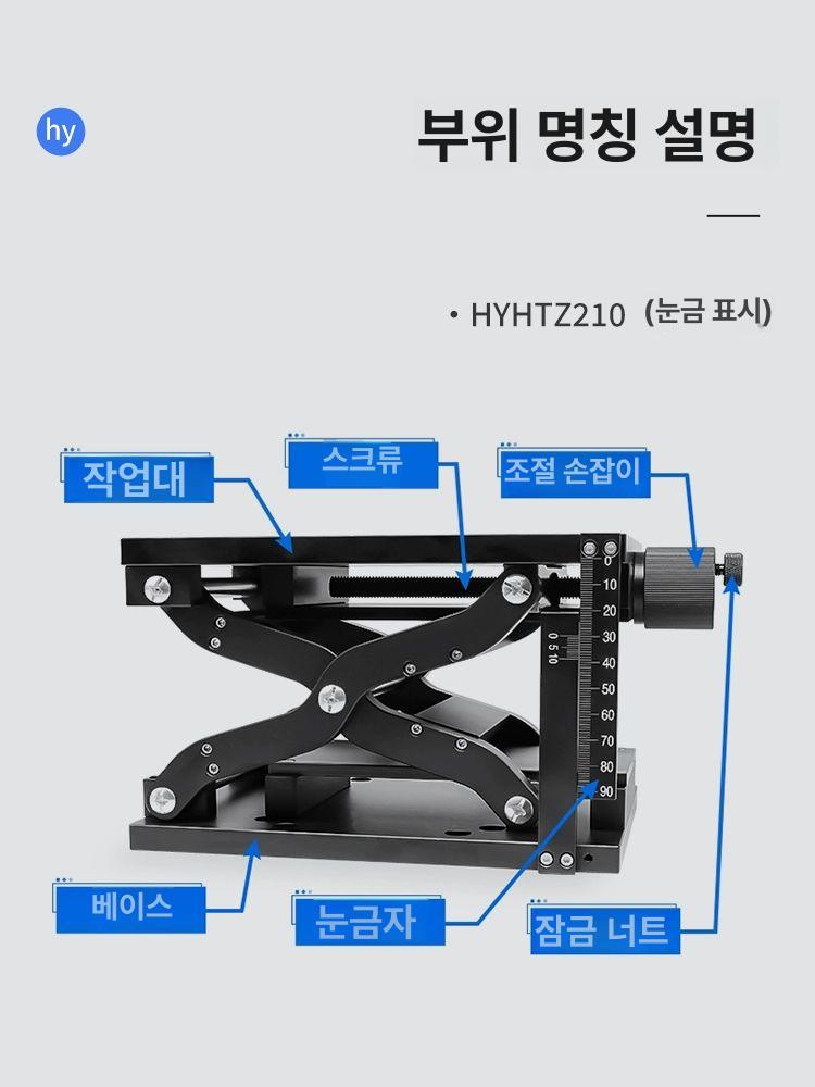 측정기 정밀스테이지 수동 수직 작업대 랩잭 실험실 수평 플랫폼 미세조정 이동 축 - 상세 이미지 4