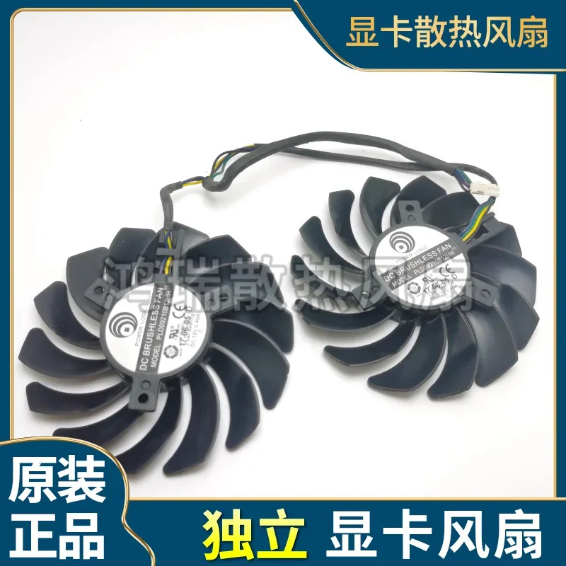 파워 로직 ARMOR RX470 480 570 580 PLD09210B12HH DC 12V 0.40A 직경 C.T.C 프레임리스 냉각팬 86mm 40mm