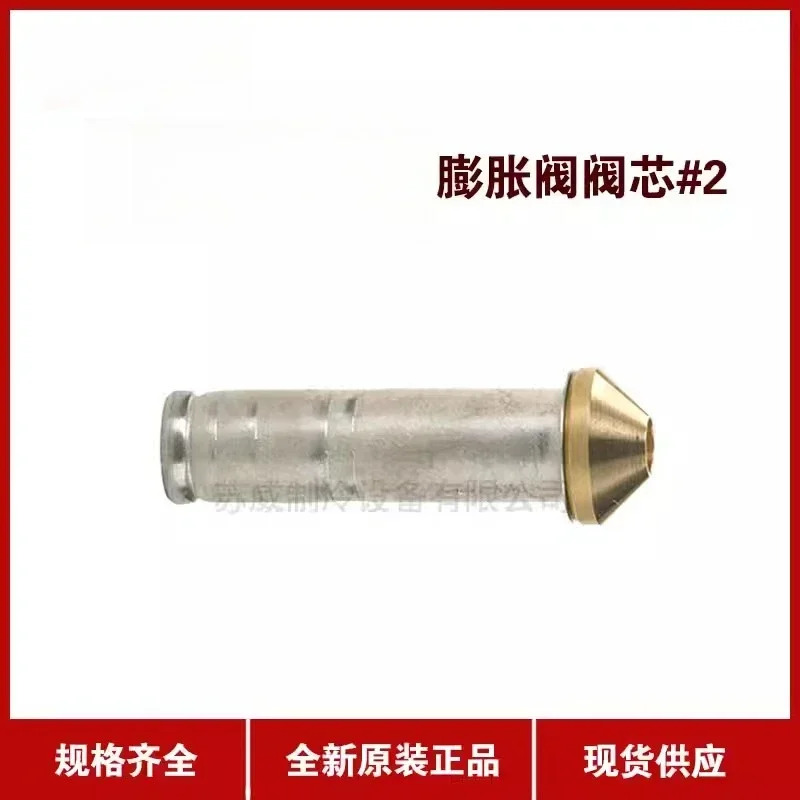 필터 포트 어셈블리가 팽창 밸브 코어 02 068- T2/TE2