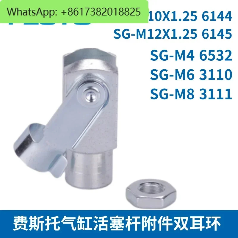 SG-M10X1.25 6144 바이노럴