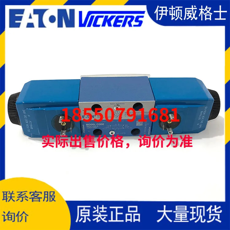 VICKERS 솔레노이드 밸브 DG4V-3-8C-VM-U-H7-61 DG4V-3-8C-VM-U-H7-60