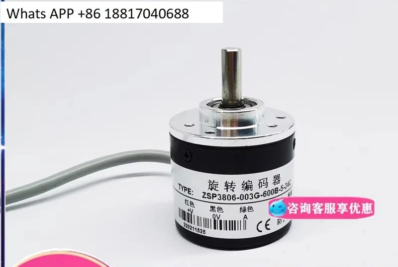 ZSP3806-003G-600B-5-24C-PLC 로터리 엔코더 12 - 24C 7-24-7 30C