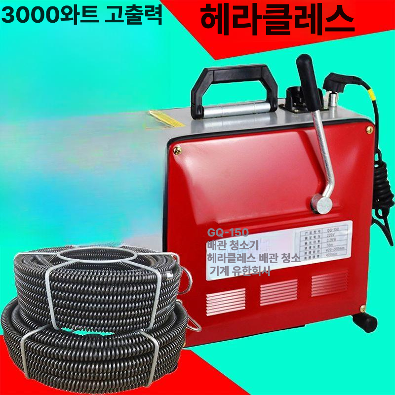 욕실 뚫는기계 스프링청소기 화장실 파이프 제거 공구 전기 배관청소기 하수구막힘 - 상세 이미지 5