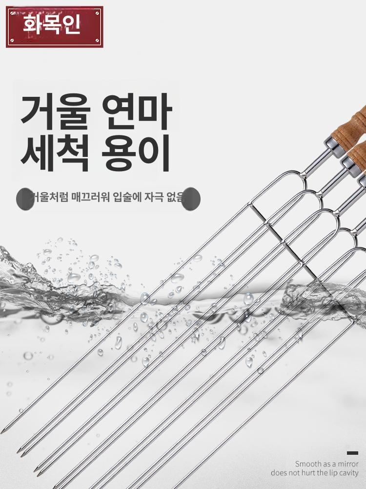 휴대용 바베큐꽂이 회전 불판 캠핑 석쇠 야외 꼬지 바비큐 꼬치구이기계 닭꼬치 - 상세 이미지 4