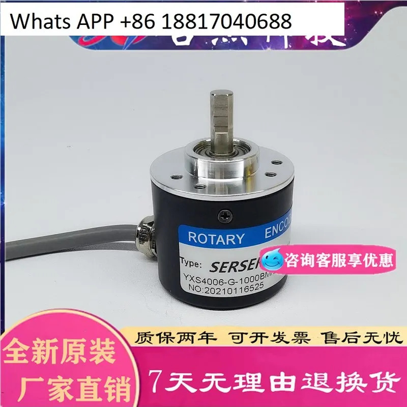 YXS4006-G-360B/24C 광전 인코더 100 200 300 400 500 1000BM/24C