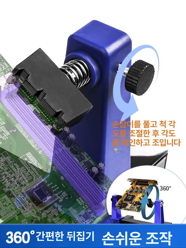 범용 홀더 용접용 고정브래킷 납땜 집게 클립 은색 확대경 고정장치 - 상세 이미지 3
