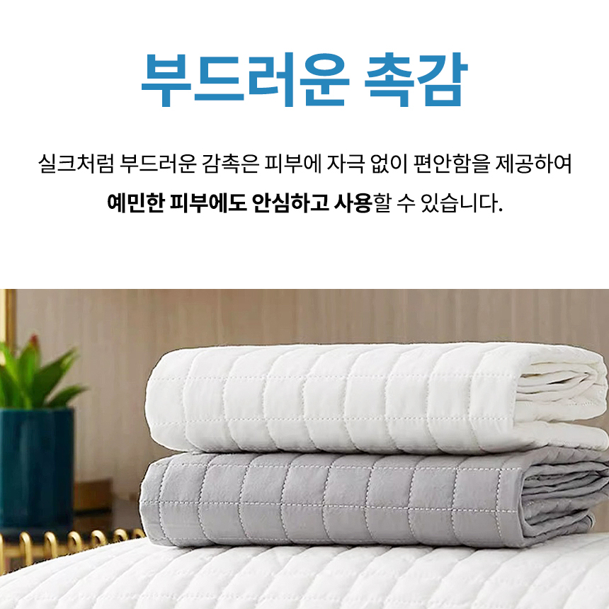 생활방수 누빔 베개커버 1+1 밴드형 5070 대형 쿨링 냉감패드 베겟잎 베개피 큰배개 - 상세 이미지 4