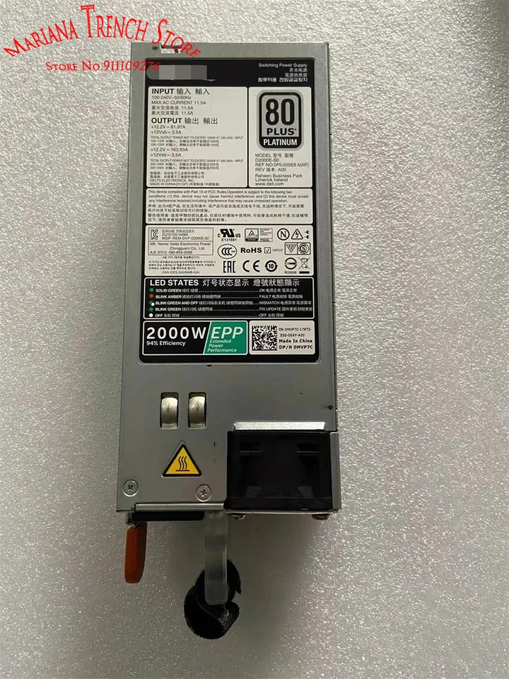 DELL 랙 서버D2000E-S0 EPP 2000W 스위칭 전원공급장치
