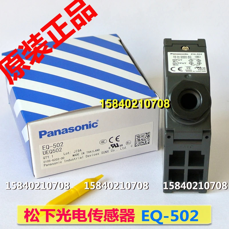 Panasonic eq-502 SUNX Shenshi pelectric 스위치 multi voltage power supply