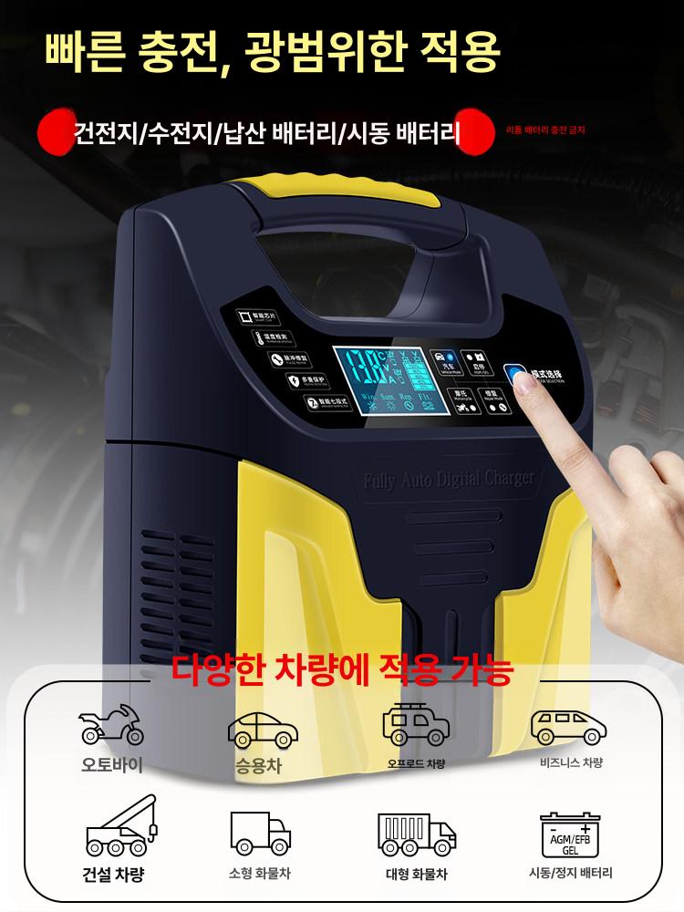다기능 충전기 휴대용 자동차 고압 펌프 전원 신형 색상 포함 - 상세 이미지 3