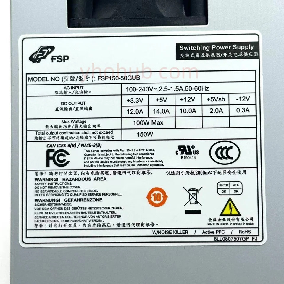 FSP150-50GUB 서버 전원공급장치 150W