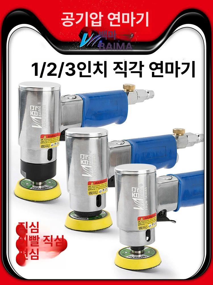 공압 폴리셔 소형 차량용 디테일 배터리 그라인딩 사포 연삭기 샌더기 왁싱기 - 상세 이미지 3