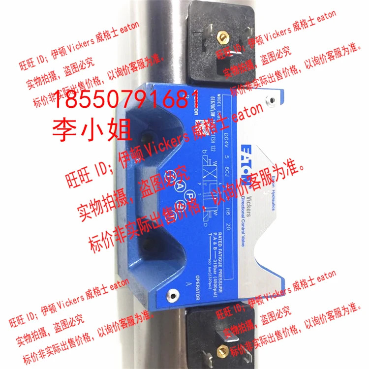 VICKERS 솔레노이드 밸브 DG4V-5-6CJ-M-U-H6-20 DG4V56CJMUH620