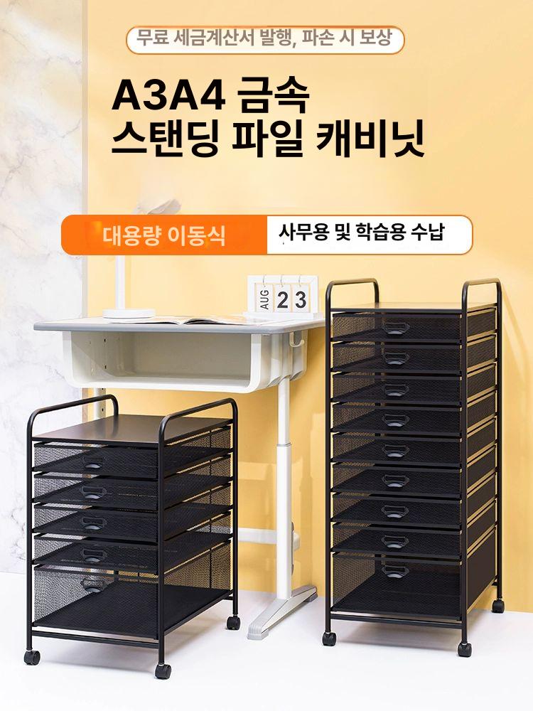 수납장 서류 보관함 캐비닛 서랍 정리함 도면 파일 체크실버 캐비넷 - 상세 이미지 2