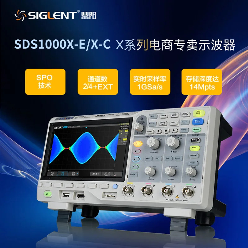 SDS1072X-E SDS1074X-E 디지털 형광 오실로스코프 듀얼 채널 4 대역폭 70MHz