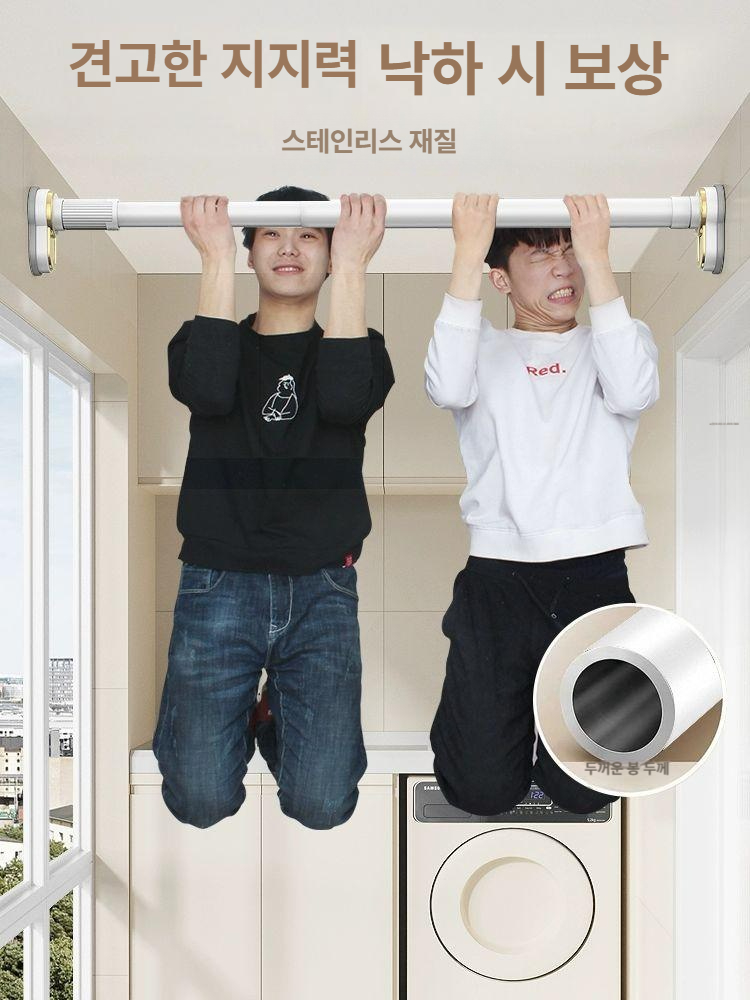 무타공 이중커튼봉 간편 암막 곡선 고정 창문 욕실 거실 행거 브라켓 길이 가정용 - 상세 이미지 2