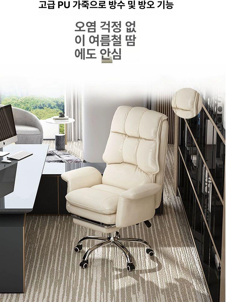 핑크 발받침게이밍의자 여성 유튜브 게이밍체어 편안한 토끼 발받침포함 고트 - 상세 이미지 5