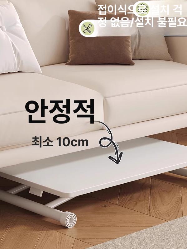 리프트업 거실테이블 접이식 좌탁 승강식 리프팅 높낮이 원형 다기능 확장형 거실탁자 - 상세 이미지 2