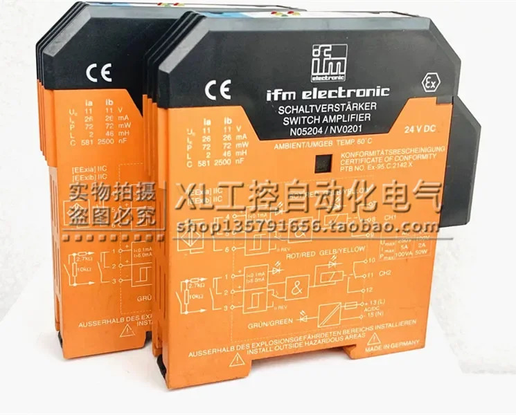 N05204 Yifu 게이트/IFM 안전 배리어 24VDC