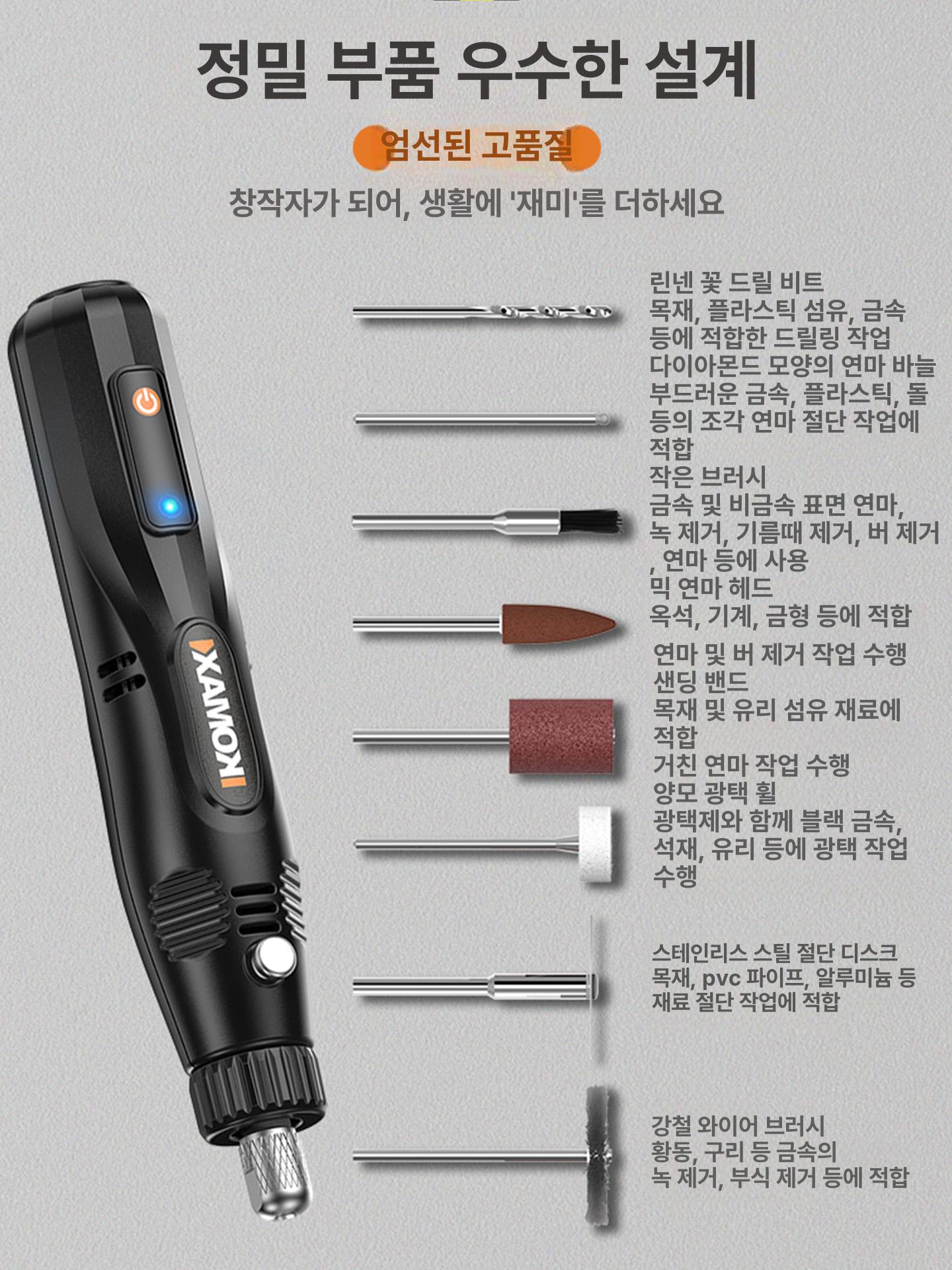 초소형 전동샌딩기 목공용샌딩기 벨트 목재 삼각 가정용 전동샌더기 전동사포샌딩기 - 상세 이미지 5